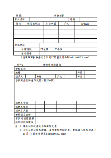 澳门49码十二生肖