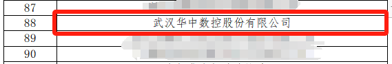 微信图片_20240318100740.png